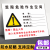 有限空间密闭受限作业告知牌禁止入内消防标志提示警告安全标识牌 YX-017（PVC板) 30x40cm