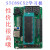 定制迷你51单片机学习板开发板小型STC89C52RC 新版 液晶1602+2864
