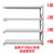 链工 货架白色四层主副架高200cm单层承重100KG仓储轻型置物架多层钢制展示架 轻型100KG/层120*50*200cm副架