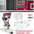 纽荷尔 超高精细体式显微镜 TS-5980 三目显微镜豪华版 高清成像 光学检测 