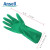 安思尔（Ansell）37-176 耐酸碱溶剂工业化学防护性能无衬里的15mil手套 12打/箱 8#