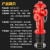 定制SS100/65-1.6地上式消火栓/地上栓/室外消火栓/室外消防议价 国标带证108cm高带弯头