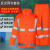 征战虎 反光雨衣套装执勤巡逻防汛骑行户外雨衣雨裤  可定制logo ZKR732 橙色 L/170cm