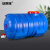 安赛瑞 卧式抗老化圆形塑料桶 320L带盖储水 加厚水箱400型蓝色 盛兴企业定制 16152