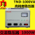 德力西单相稳压器TND-1000w 1kw 220v稳压电源 交流稳压器