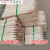 鹏艾鑫测绘木桩 测量木桩工地放样实木定做各种工程测绘专用木支 20*20*300(100根)