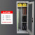 安全工具柜配电房电力安全工具柜智能除湿工器具箱接地线柜工具柜 2000*1100*450mm(1.0厚