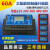 XMSJ  60A太阳能控制器12V24V36V48V60V家用全自动光伏板充铅酸锂电通用 12V24V铅锂电通用60A带蓝牙