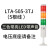 多层警示灯LED塔灯声光报警器三色机床信号指示灯常亮24V220V LTA-505-3TJ 三色常亮有声*