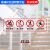 谋福（CNMF）玻璃扶梯护栏透明提示贴 禁止攀爬小心玻安全警示牌（45X15cmFT-02）
