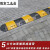 定制适用橡胶公路减速带道路减速板 汽车停车斜坡 速缓冲带 铸钢减速垄 橡塑高承重50.32.5.0螺丝