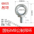 奔新农国标德标模具吊环螺丝螺栓螺钉加长起重圆环螺丝M121620M24M30M64 德标M27(2.5吨)