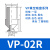 PISCO真空吸盘机械手配件气动硅胶吸嘴 VP10B VP20BN VP50BS VP2RN