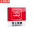 京洲实邦 亚克力门牌标牌指示牌有电危险标识牌标示牌 10*10cm禁止吸烟ZJ-1607