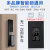指纹锁密码锁智能锁zns-09b大容量锂电池通用华宝通智能门锁电池 5500mAhC+C-P-P+