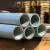 热浸锌钢管定制加工喷塑处理国标镀锌水管自来水管分-寸规格全 6分/米壁厚2.5mm