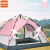 迈易诺 帐篷气垫2件套F 加厚全自动速开便携式帐篷MYN9014