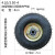 02F14寸充气轮老虎车轮子4.102F3.50-4充气轮橡胶手推车轮8寸250-  33cm