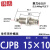 铸固 微型外螺纹气缸 针形小型气动机械设备活塞杆铝材活塞杆自动化配件 CJPB15-10 