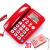 本睿定制中诺W520来电显示坐式固定电话机办公室单机大铃声老年人座机 W520红色+响铃器