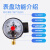 上海名宇100磁助式电接点压力表1.6MPa气压表负压真空表控制器 0-0.4MPa