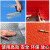 贝傅特 PVC地垫 大面积防滑防水地垫楼梯踏步垫塑料胶垫 红色人字纹2.7毫米厚2.0米宽