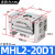 MHL2-10D/16D/20D/25D/32D/40D/D1/D2  宽阔气动夹爪气动手指气缸 MHL2-20D1进口