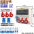 工业箱电源检修箱户外移动三级配电箱塑料工地防水航空箱 011(ABS_IP67)