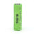 惠德瑞 CR17505锂电池3.0V智能水表远程抄报表表燃气表烟感器 平头（裸电池）
