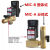 原装JORC乔克电子排水阀MIC-A MIC-B/230VAC 0200D电子排水器1/2 【原装乔克】MIC-B 连体