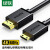 绿联 Mini HDMI转HDMI转接线 HDMI2.0版 微型4K高清转换线 显示器连接线1.5米 11167