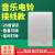 正起音乐电铃 自动打铃器学校工厂车间上下课班电铃蓝牙 内置25首音乐-接线款