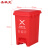 圣极光分类垃圾桶物业脚踏垃圾箱新国标卫生桶G5435有害垃圾15L