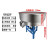 欧杜  加厚饲料搅拌机拌料机养殖场大型50-500公斤小型塑料颗粒机 150公斤1.5KW380V不锈钢(新)
