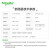 施耐德电气漏电保护空气开关1P+N C20A总闸断路器带漏保EA9RN1C2030CA 分断6000A