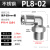 定制304不锈钢气管快速接头快插气动快接螺纹高压气嘴直通对接件PC4 PL8-02