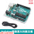 uno r3开发板编程机器人学习套件智能小车蓝牙wifi模块 arduino主板+USB线 + 原型扩展板