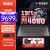 ThinkPad联想笔记本电脑ThinkBook 16P 2023新款13代标压3D建模制图工作站商务办公全能游戏本 16P I5-13500H RTX4060独显 升级版 64G 2TB+2TB固态