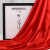 盛世泰堡喜事红布料结婚乔迁开业装饰开幕大红色抓周红绸布150*200cm