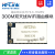 串口WiFi模块7628N无线WiFi模块MT7628芯片串口透传OpenWrt开发板 开发套件NS-透传版:模块+底板+2.4g PCB