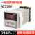 台邦数显时间继电器DH48S-S循环延时继电器220V12V24V时间控制器定制 DH48S-1Z(1组延时) AC220V