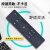 海尔（haier）软通适用海尔电视语音遥控器HTR-U16 U16A U16M U10M LS48G51 HTR-U16