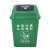 鲁识 LS-ls05  20L分类款摇盖垃圾桶 20L绿色-厨余垃圾