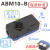 AIRBESTABX/ABM5/10/20/30-A-B-C大吸力负压多级真空发生器 ABM10B内置消声现货AIRBEST