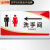 鸣固 亚克力标识牌 禁止吸烟提示牌 20*10cm温馨标志牌墙贴 请勿吸烟标牌警示牌 洗手间左（1个）MGF0578