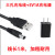 添可随手持吸尘器无线VS020500CN充电源适配器USB线5V1A插头74V 大孔5.5黑色+5v1a充电器 1米下