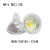 LED灯杯220V12vMR11MR16射灯灯泡GU10插脚卤素灯杯筒灯光源 MR11 LED3瓦(220V)款 其它  暖白