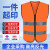 智汇反光背心定制工地铁路修路施工安全反光马甲骑行交通夜间发光背带荧光衣工作服 拉锁马甲（橙色） 均码(特殊尺寸请联系客服)