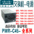 PWR-C45-1000AC2F1400AC2F1300ACV2F2800ACV2F4200ACV2 电源型号PWR-C45-4200ACV