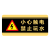 定制适用克力小心触电禁止玩水水池内有监控吸烟区警示提示牌标识贴定制 黑黄色 未成年人禁止进入 29x14cm